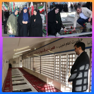 آیین میهمانی لاله ها در 46 سالگرد پیروزی انقلاب اسلامی ایران 12