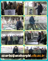 آیین میهمانی لاله ها در 46 سالگرد پیروزی انقلاب اسلامی ایران 14