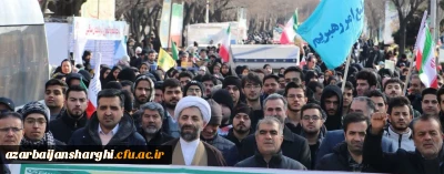 حضور حماسی خانواده بزرگ دانشگاه فرهنگیان در راهپیمایی 22 بهمن 1403 