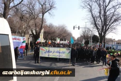 حضور حماسی خانواده بزرگ دانشگاه فرهنگیان در راهپیمایی 22 بهمن 1403  3