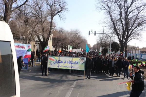 حضور حماسی خانواده بزرگ دانشگاه فرهنگیان در راهپیمایی 22 بهمن 1403  3