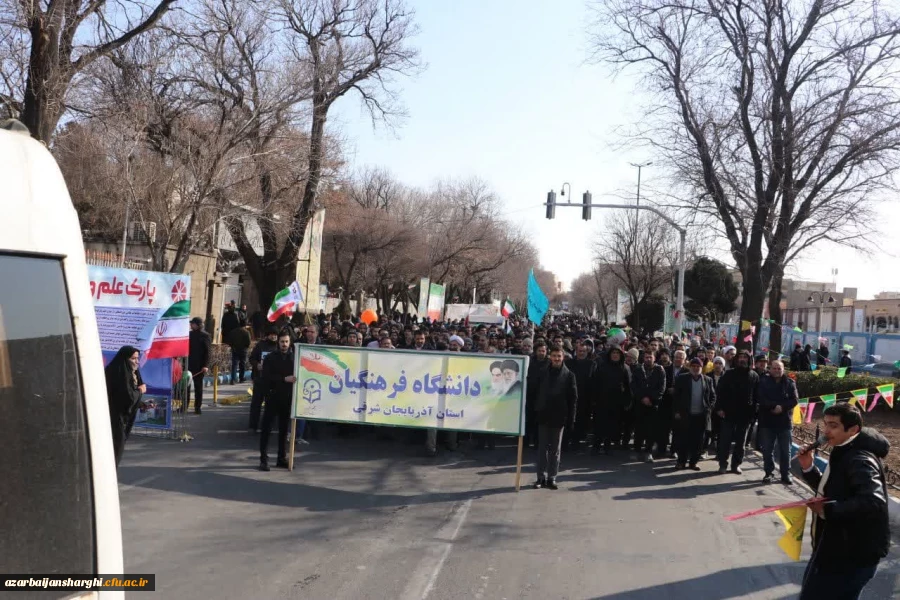 حضور حماسی خانواده بزرگ دانشگاه فرهنگیان در راهپیمایی 22 بهمن 1403  3