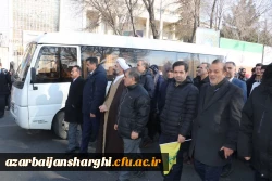 حضور حماسی خانواده بزرگ دانشگاه فرهنگیان در راهپیمایی 22 بهمن 1403  4