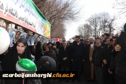 حضور حماسی خانواده بزرگ دانشگاه فرهنگیان در راهپیمایی 22 بهمن 1403  8
