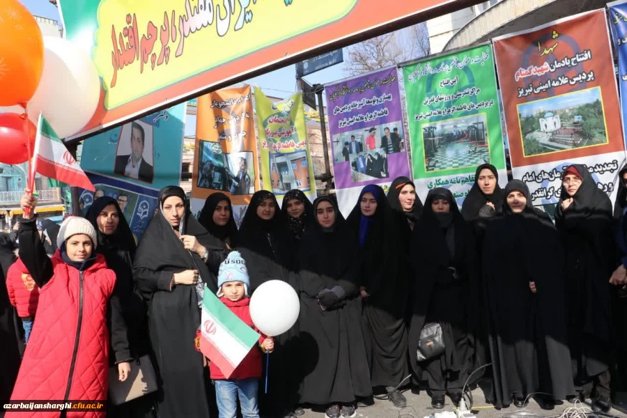 حضور حماسی خانواده بزرگ دانشگاه فرهنگیان در راهپیمایی 22 بهمن 1403  9