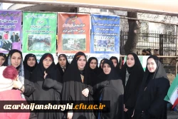 حضور حماسی خانواده بزرگ دانشگاه فرهنگیان در راهپیمایی 22 بهمن 1403  11