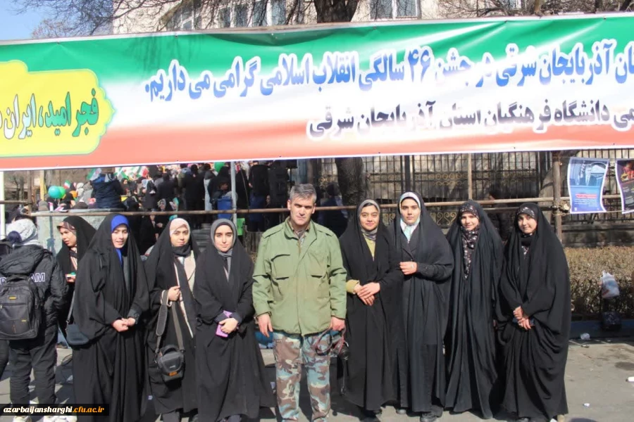 حضور حماسی خانواده بزرگ دانشگاه فرهنگیان در راهپیمایی 22 بهمن 1403  14