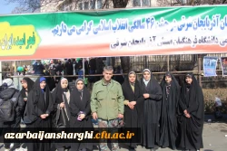 حضور حماسی خانواده بزرگ دانشگاه فرهنگیان در راهپیمایی 22 بهمن 1403  16