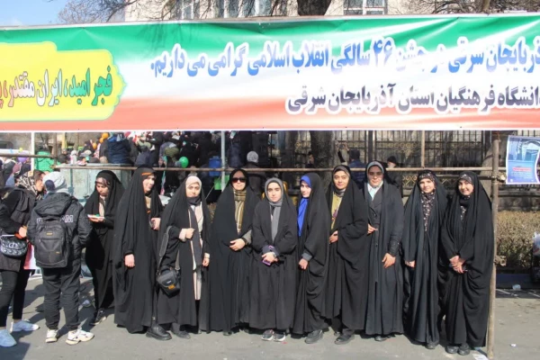 حضور حماسی خانواده بزرگ دانشگاه فرهنگیان در راهپیمایی 22 بهمن 1403  17