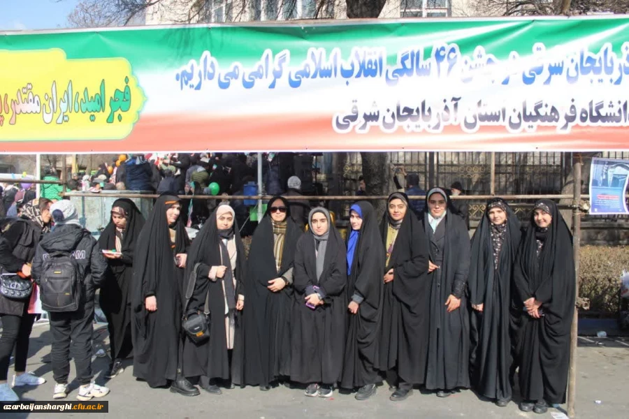 حضور حماسی خانواده بزرگ دانشگاه فرهنگیان در راهپیمایی 22 بهمن 1403  17