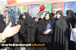 حضور حماسی خانواده بزرگ دانشگاه فرهنگیان در راهپیمایی 22 بهمن 1403  18