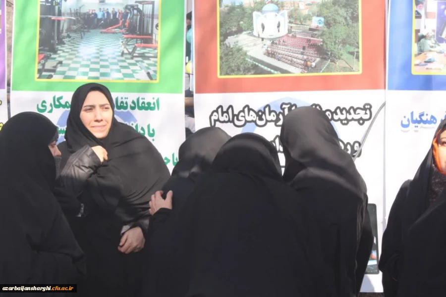 حضور حماسی خانواده بزرگ دانشگاه فرهنگیان در راهپیمایی 22 بهمن 1403  20