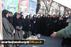 حضور حماسی خانواده بزرگ دانشگاه فرهنگیان در راهپیمایی 22 بهمن 1403  21