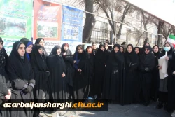 حضور حماسی خانواده بزرگ دانشگاه فرهنگیان در راهپیمایی 22 بهمن 1403  27