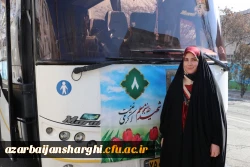  اعزام بزرگترین کاروان دانشجومعلمان دانشگاه فرهنگیان آذربایجان شرقی  به مناطق جنوب کشور 19