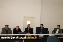 جلسه کمیته تغذیه دانشگاه فرهنگیان آذربایجان شرقی برگزار شد. 7