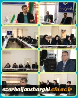 جلسه کمیته تغذیه دانشگاه فرهنگیان آذربایجان شرقی برگزار شد. 7