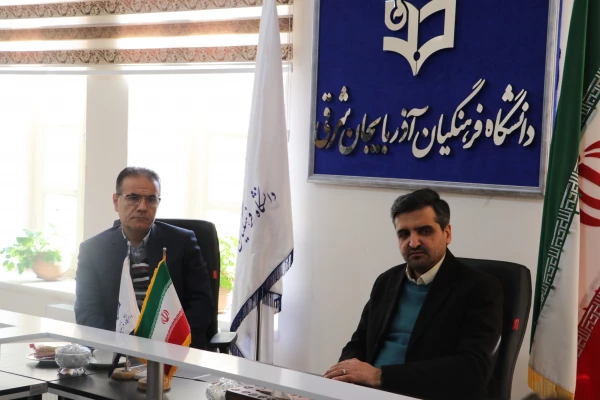 جلسه کمیته تغذیه دانشگاه فرهنگیان آذربایجان شرقی برگزار شد. 9