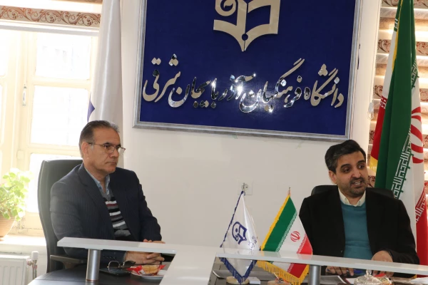 جلسه کمیته تغذیه دانشگاه فرهنگیان آذربایجان شرقی برگزار شد. 15