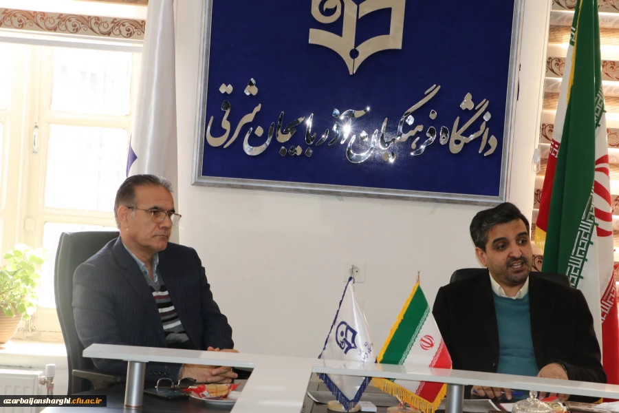 جلسه کمیته تغذیه دانشگاه فرهنگیان آذربایجان شرقی برگزار شد. 15