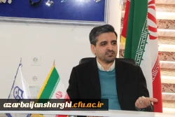 جلسه کمیته تغذیه دانشگاه فرهنگیان آذربایجان شرقی برگزار شد. 17