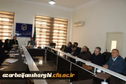 برگزاری جلسه   هم اندیشی سرپرستان شبانه روزی دانشگاه فرهنگیان آذربایجان شرقی  15