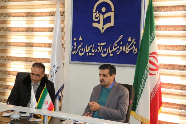 برگزاری جلسه   هم اندیشی سرپرستان شبانه روزی دانشگاه فرهنگیان آذربایجان شرقی  16