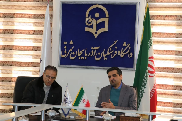 برگزاری جلسه   هم اندیشی سرپرستان شبانه روزی دانشگاه فرهنگیان آذربایجان شرقی  18