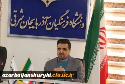 برگزاری جلسه کارگروه عمران دانشگاه فرهنگیان استان  12