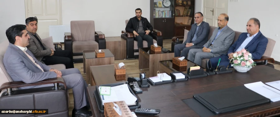 دیدار مدیر کل جدید آموزش وپرورش آذربایجان شرقی با رئیس دانشگاه فرهنگیان استان  2