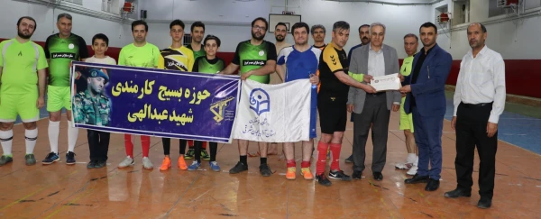  دانشگاه فرهنگیان قهرمان مسابقات فوتسال جام رمضان حوزه بسیج کارکنان و ادارات  2