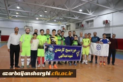  دانشگاه فرهنگیان قهرمان مسابقات فوتسال جام رمضان حوزه بسیج کارکنان و ادارات  8