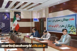 جلسه ویدئو کنفرانس تفویض اختیار به روسای دانشگاه های فرهنگیان کشور در استانها 9