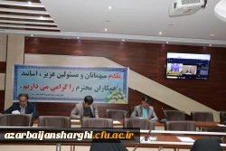 جلسه ویدئو کنفرانس تفویض اختیار به روسای دانشگاه های فرهنگیان کشور در استانها 13