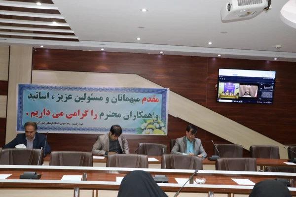 جلسه ویدئو کنفرانس تفویض اختیار به روسای دانشگاه های فرهنگیان کشور در استانها 13