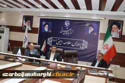 جلسه ویدئو کنفرانس تفویض اختیار به روسای دانشگاه های فرهنگیان کشور در استانها 16