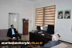 دیدار نماینده مجلس شورای اسلامی بارئیس  دانشگاه فرهنگیان استان آذربایجان شرقی 12