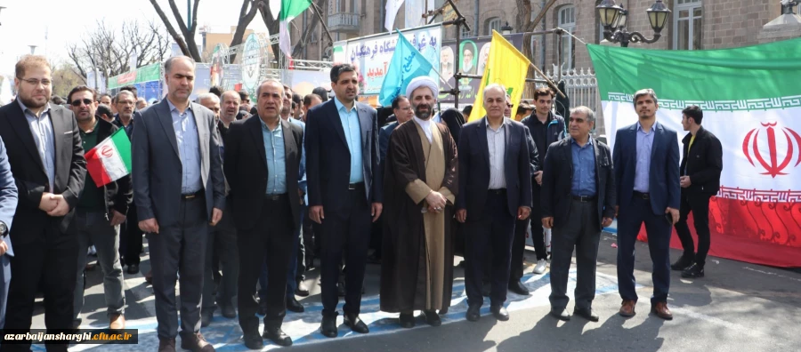 حضور گسترده خانواده  بزرگ دانشگاه فرهنگیان آذربایجان شرقی  در روز جهانی قدس ۱۴۰۴ 2