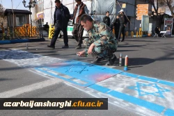 حضور گسترده خانواده  بزرگ دانشگاه فرهنگیان آذربایجان شرقی  در روز جهانی قدس ۱۴۰۴ 10