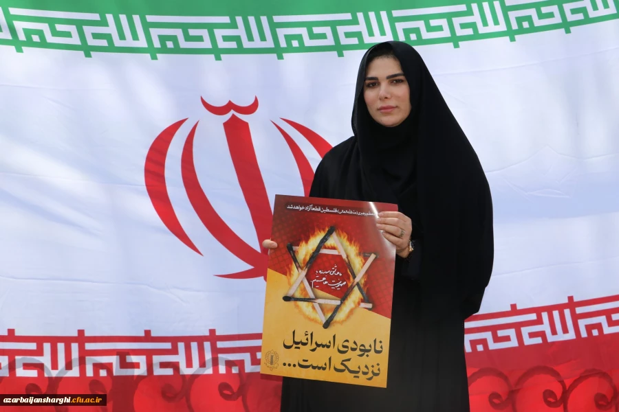 حضور گسترده خانواده  بزرگ دانشگاه فرهنگیان آذربایجان شرقی  در روز جهانی قدس ۱۴۰۴ 28