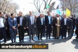 حضور گسترده خانواده بزرگ دانشگاه فرهنگیان آذربایجان شرقی در راهپیمایی روز جهانی قدس  3