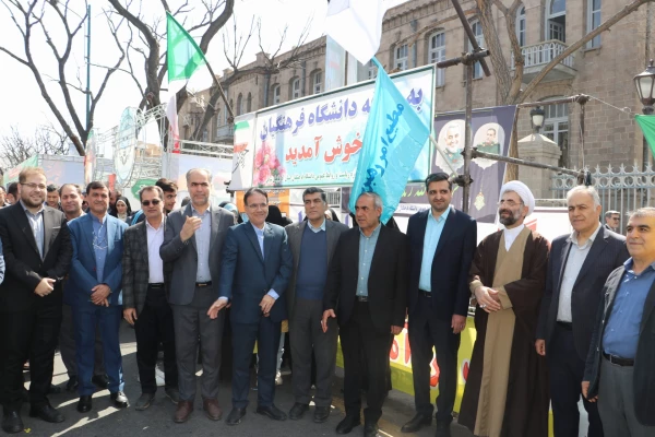 حضور گسترده خانواده بزرگ دانشگاه فرهنگیان آذربایجان شرقی در راهپیمایی روز جهانی قدس  4