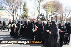 حضور گسترده خانواده بزرگ دانشگاه فرهنگیان آذربایجان شرقی در راهپیمایی روز جهانی قدس  19