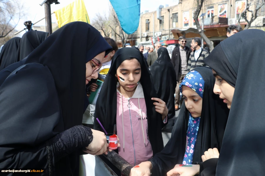 حضور گسترده خانواده بزرگ دانشگاه فرهنگیان آذربایجان شرقی در راهپیمایی روز جهانی قدس  40