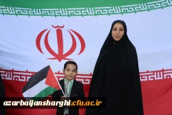 حضور گسترده خانواده بزرگ دانشگاه فرهنگیان آذربایجان شرقی در راهپیمایی روز جهانی قدس  46