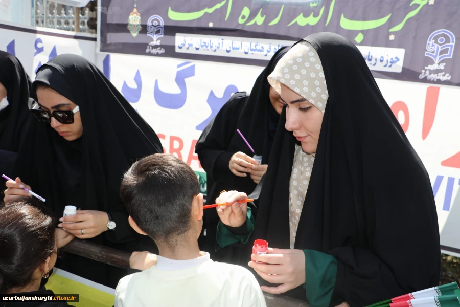 حضور گسترده خانواده بزرگ دانشگاه فرهنگیان آذربایجان شرقی در راهپیمایی روز جهانی قدس  53