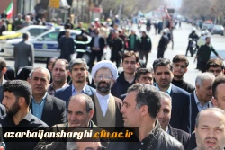 حضور گسترده خانواده بزرگ دانشگاه فرهنگیان آذربایجان شرقی در راهپیمایی روز جهانی قدس  61