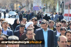 حضور گسترده خانواده بزرگ دانشگاه فرهنگیان آذربایجان شرقی در راهپیمایی روز جهانی قدس  63