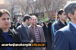 حضور گسترده خانواده بزرگ دانشگاه فرهنگیان آذربایجان شرقی در راهپیمایی روز جهانی قدس  69
