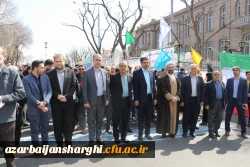 حضور گسترده خانواده بزرگ دانشگاه فرهنگیان آذربایجان شرقی در راهپیمایی روز جهانی قدس  73